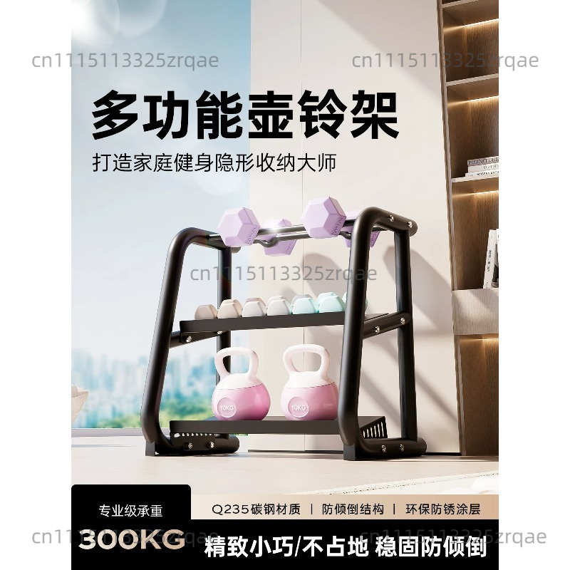 Dumbbell rack household small  - Kettlebell recension och pris