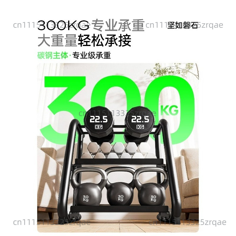 Dumbbell rack household small  - Kettlebell recension och pris