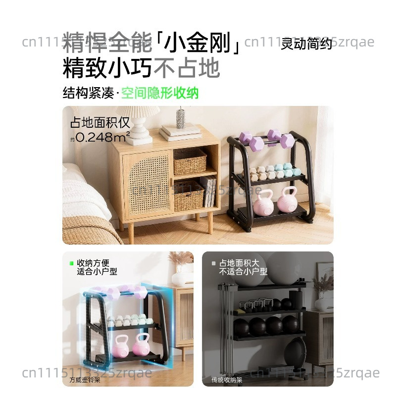 Dumbbell rack household small  - Kettlebell recension och pris
