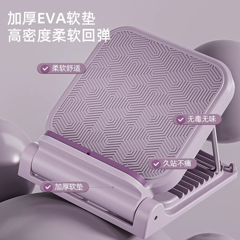 Adjustable Incline Stretching  - Yoga Fitness Gear recension och pris