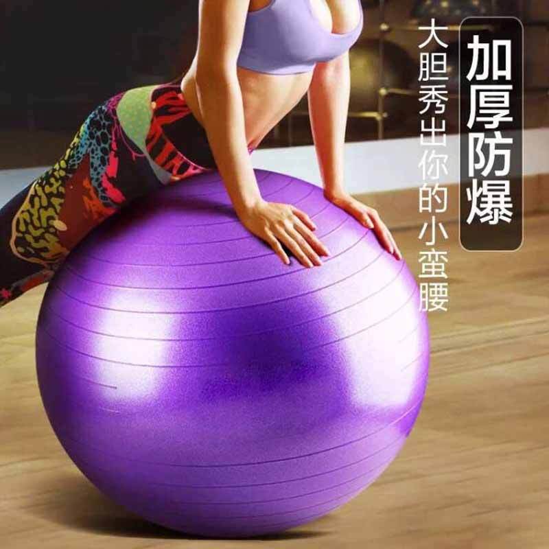 PVC Thickened Explosion‑Proof  - Yoga Fitness Gear recension och pris