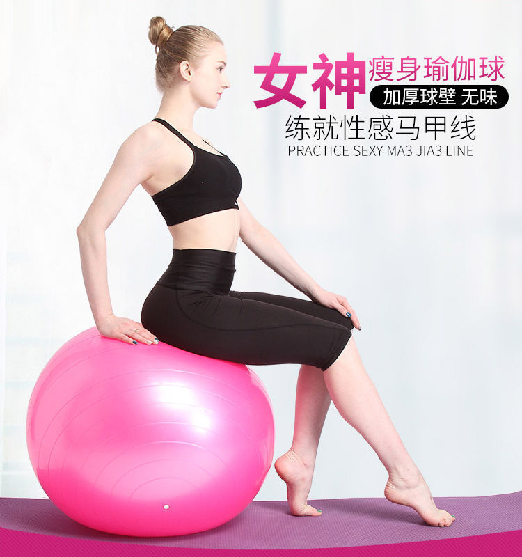 PVC Thickened Explosion‑Proof  - Yoga Fitness Gear recension och pris